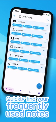 Copi Note - Note & Password screenshot