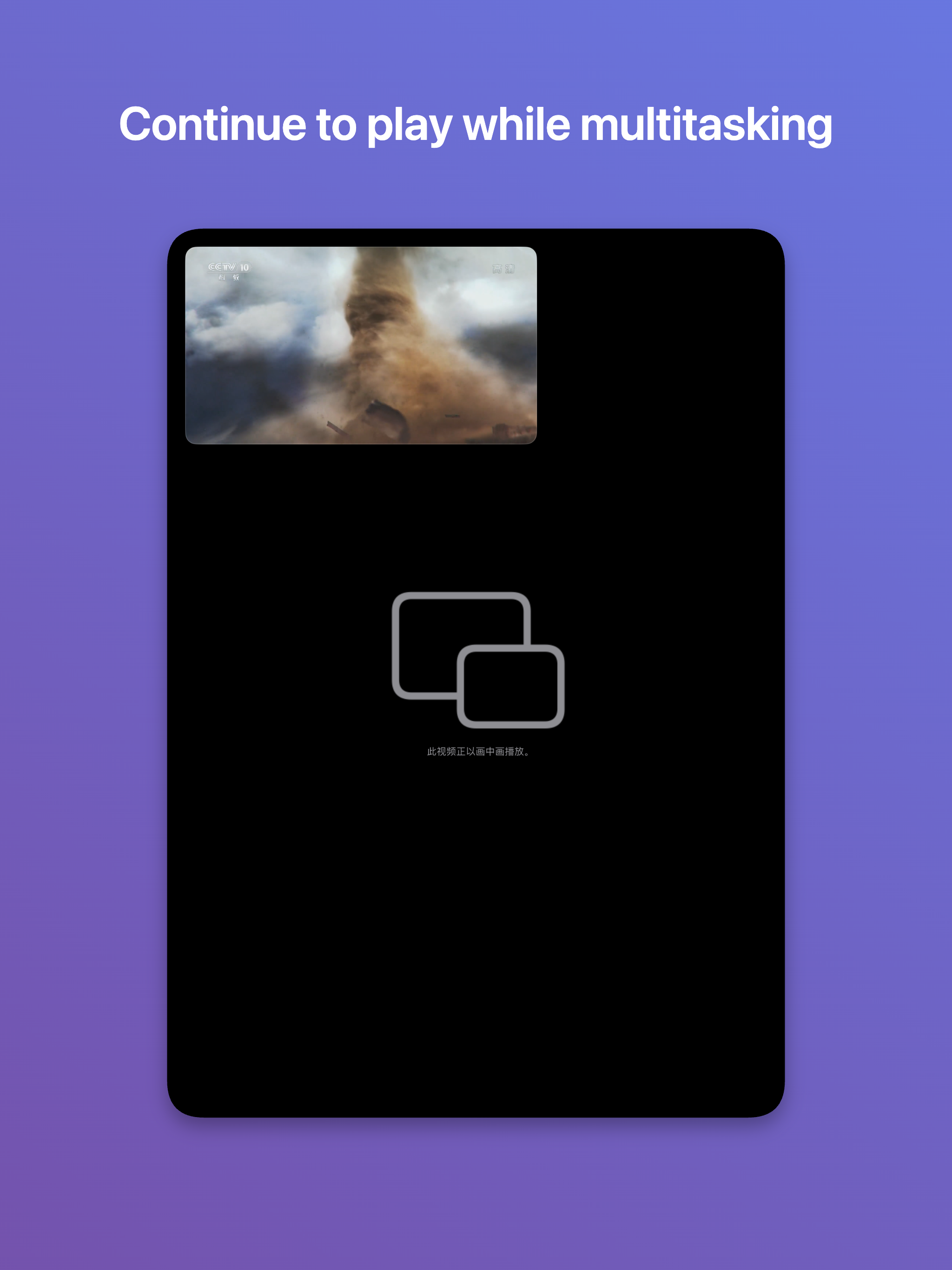 AirScreen DLNA Receiver screenshot 14