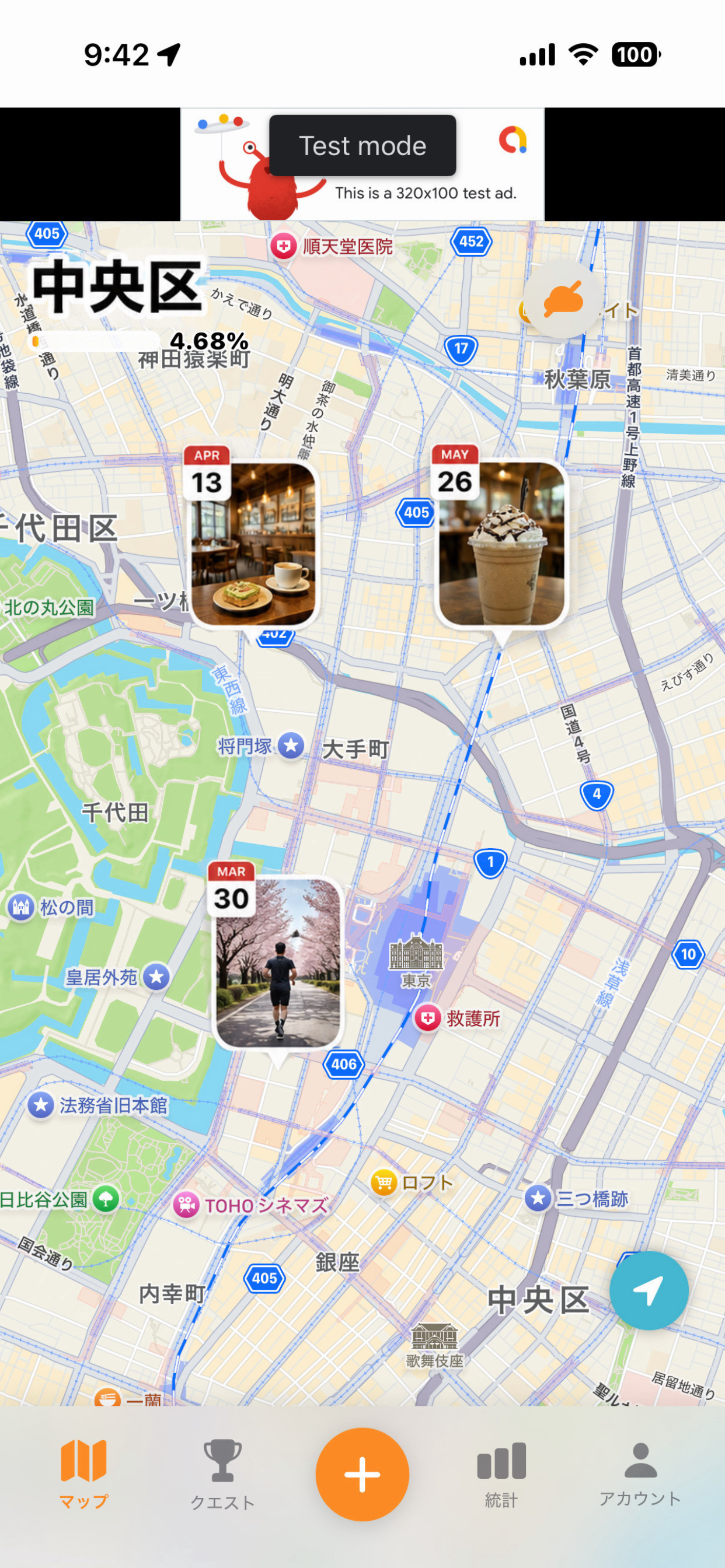 Mapiq screenshot 2
