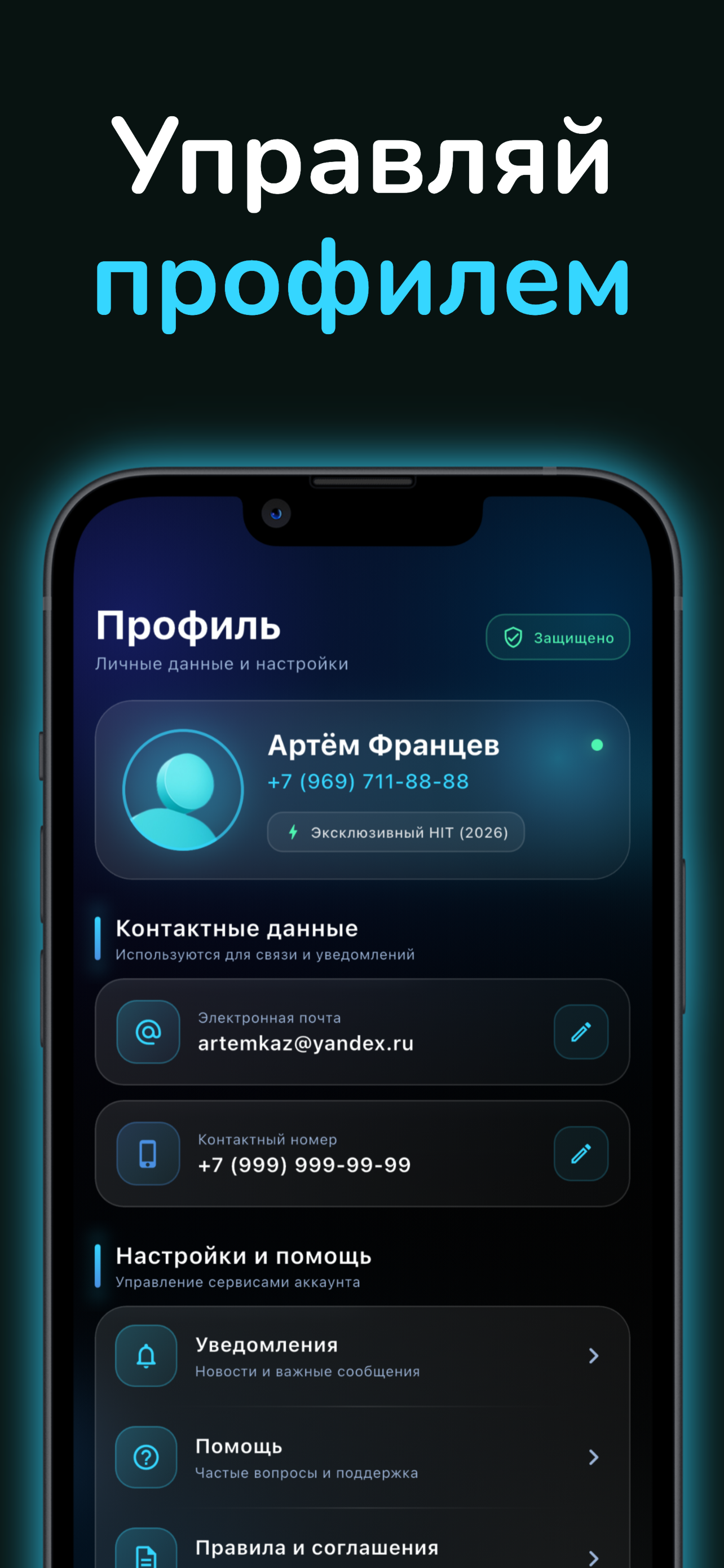 Lider Telecom screenshot 2