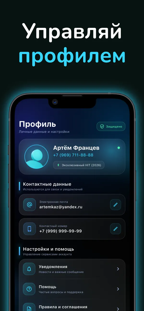 Screenshot #2 pour Lider Telecom