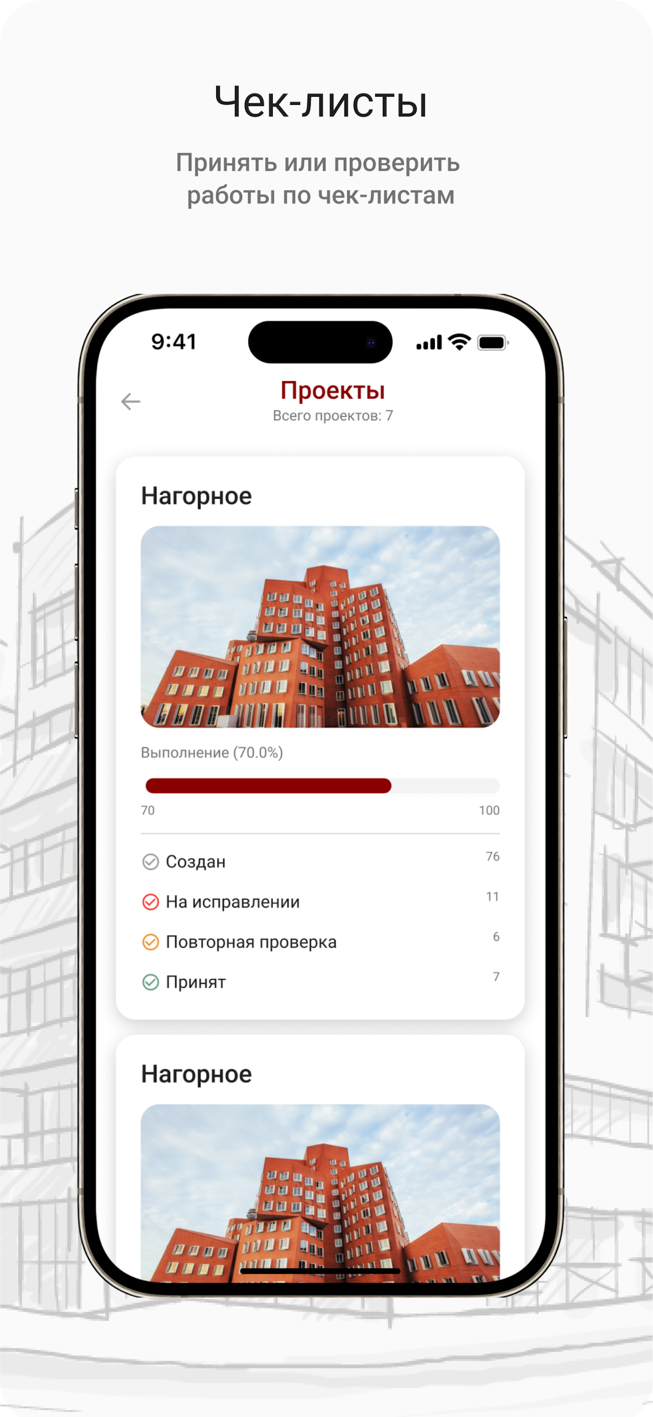 МСУ-1