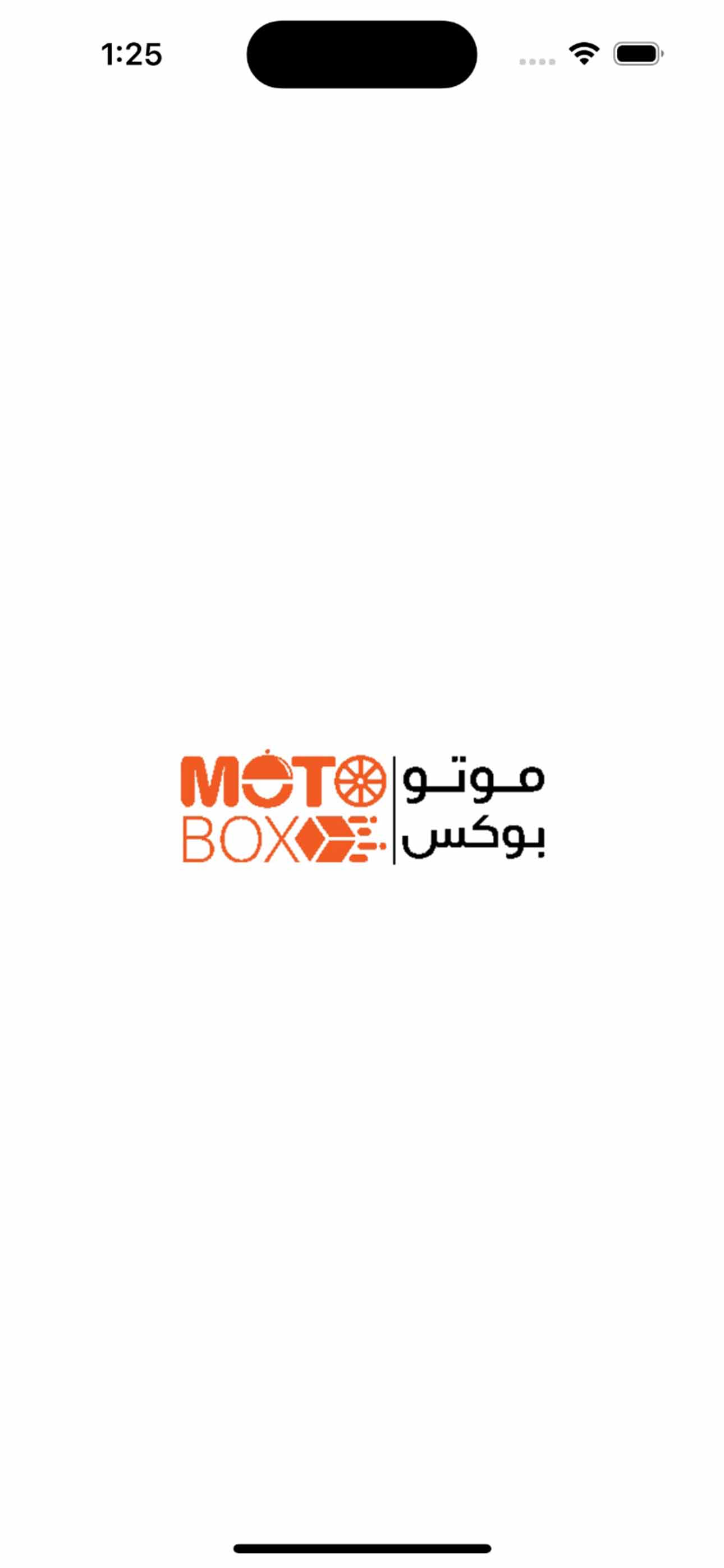 Motobox