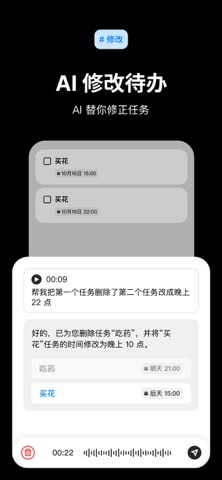 灵刻 screenshot