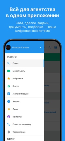 РБД screenshot