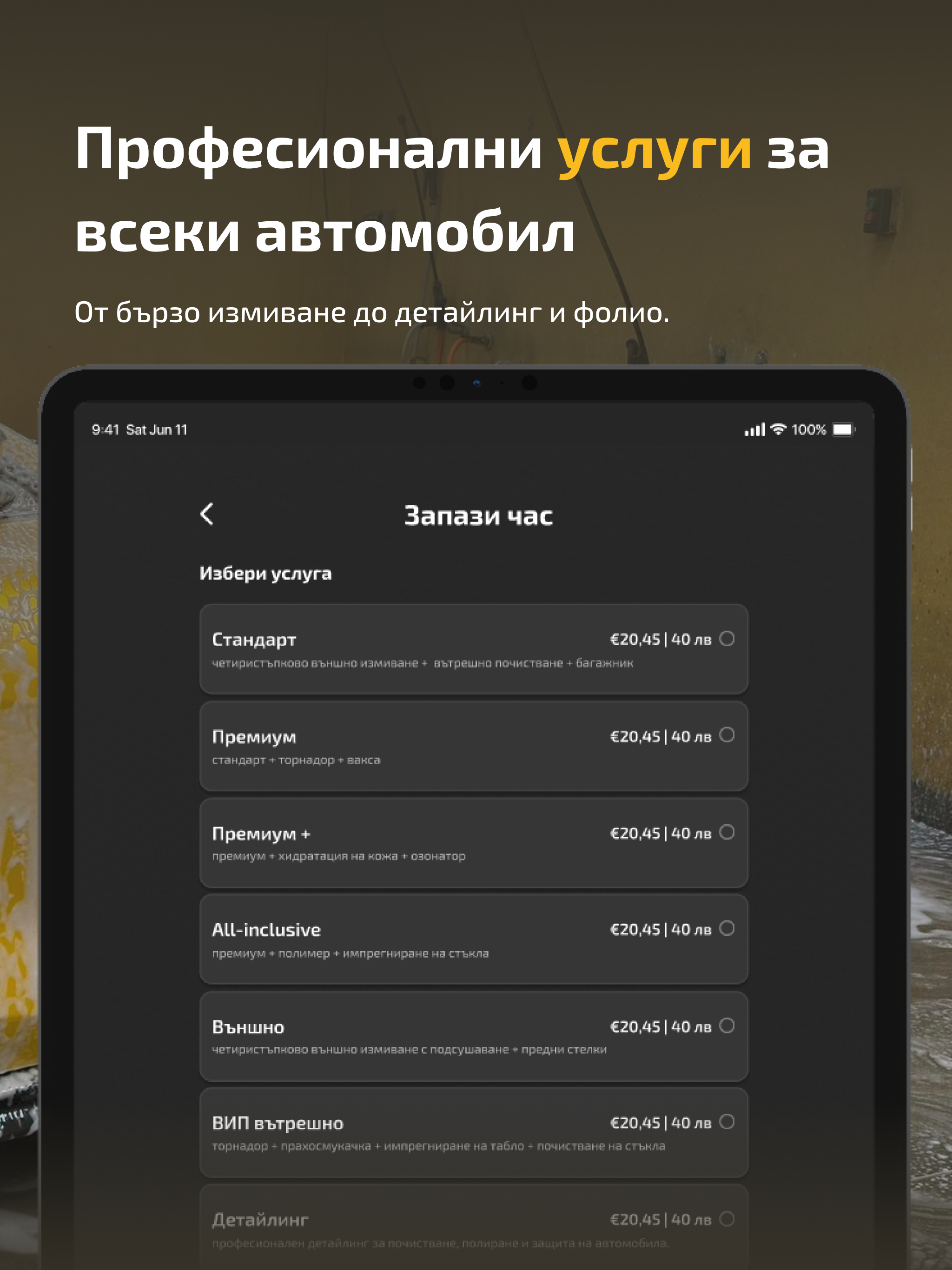 AutoSense & Spa