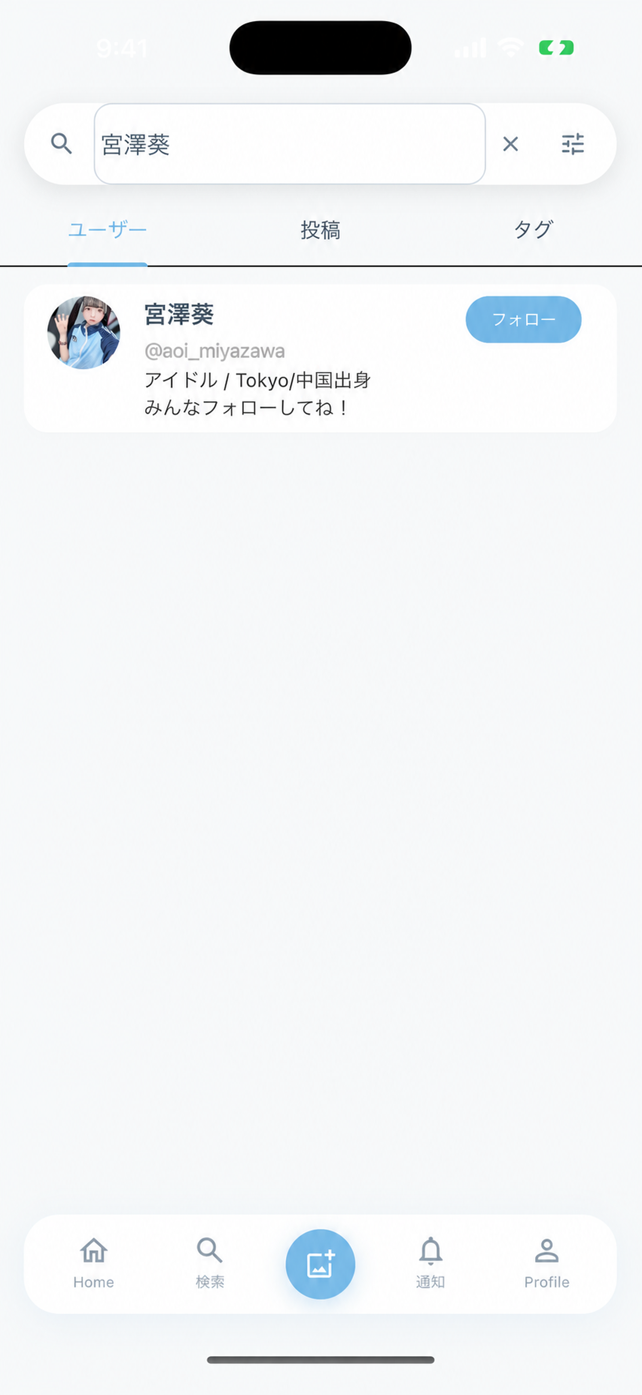 MixMo screenshot 4