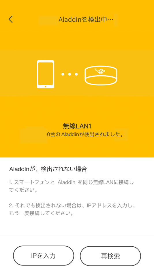 #2. Aladdin X (iOS) 由: Aladdin X Inc.