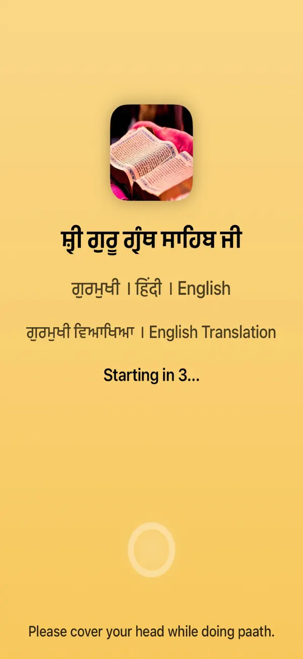 Screenshot #1 pour Sri Guru Granth Sahib Ji