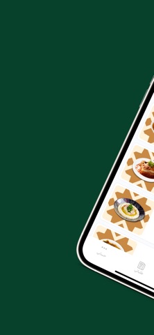 دهين | Daheen screenshot