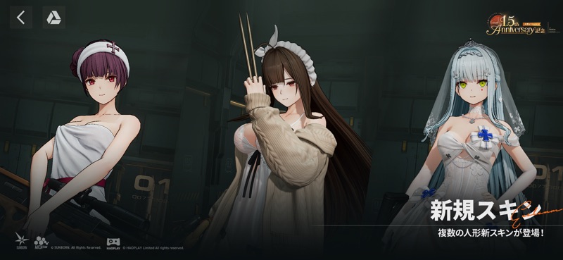 GIRLS' FRONTLINE 2™: EXILIUM screenshot 5