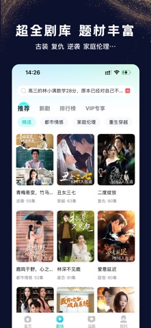 大鱼短剧 screenshot