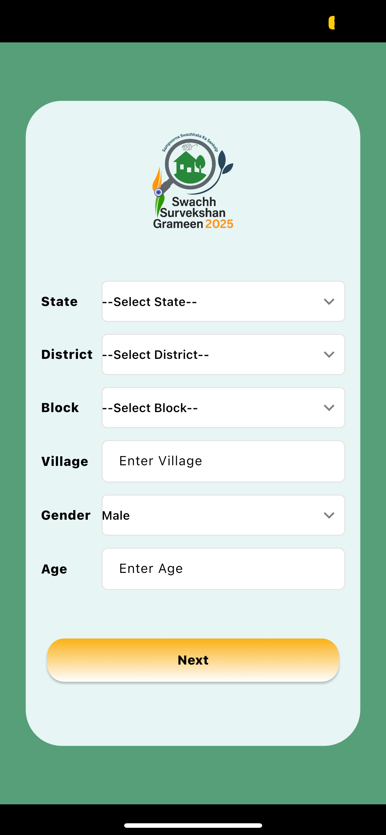 SBMSSG2025