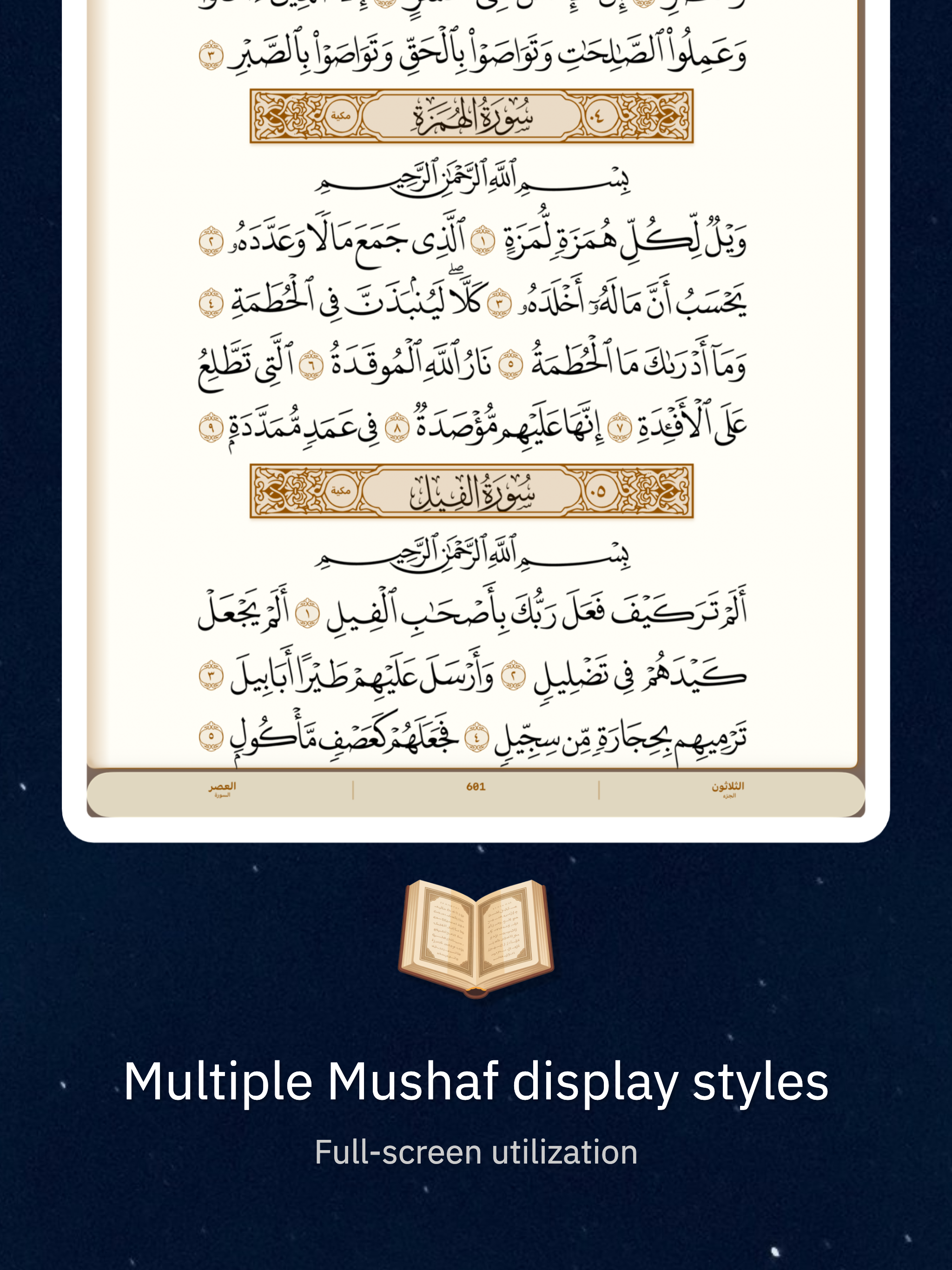 AlKetab – Modern Quran App screenshot 16