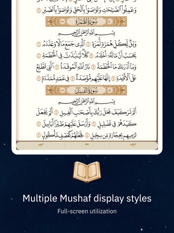AlKetab – Modern Quran App iPad screenshot