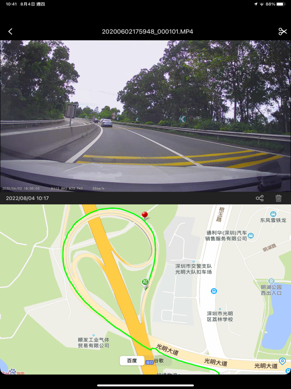 Lercenker iPad screenshot 5 - Photo & Video app