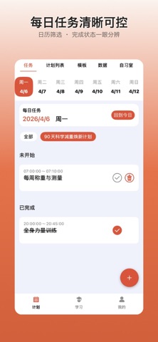 Zenact screenshot