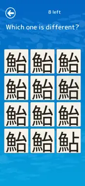 Learn Fish Kanji! screenshot 3