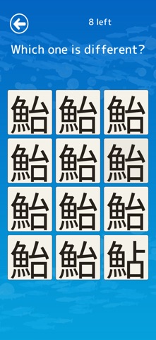 Learn Fish Kanji! Screenshot 3 of 10