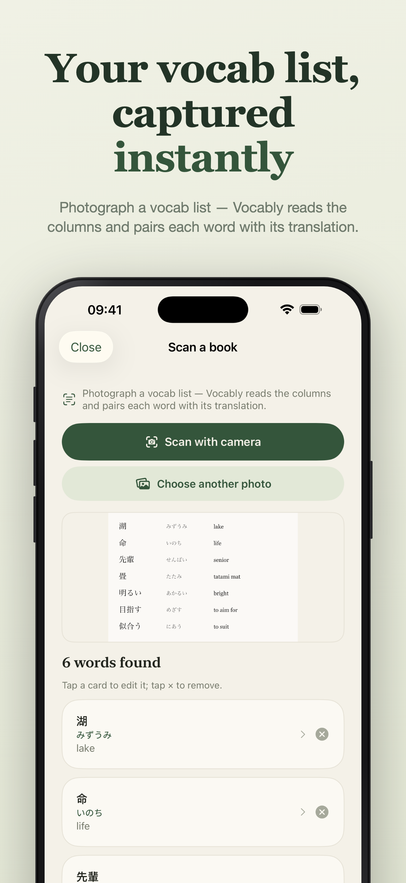 Vocably: Vocab Flashcards screenshot 6