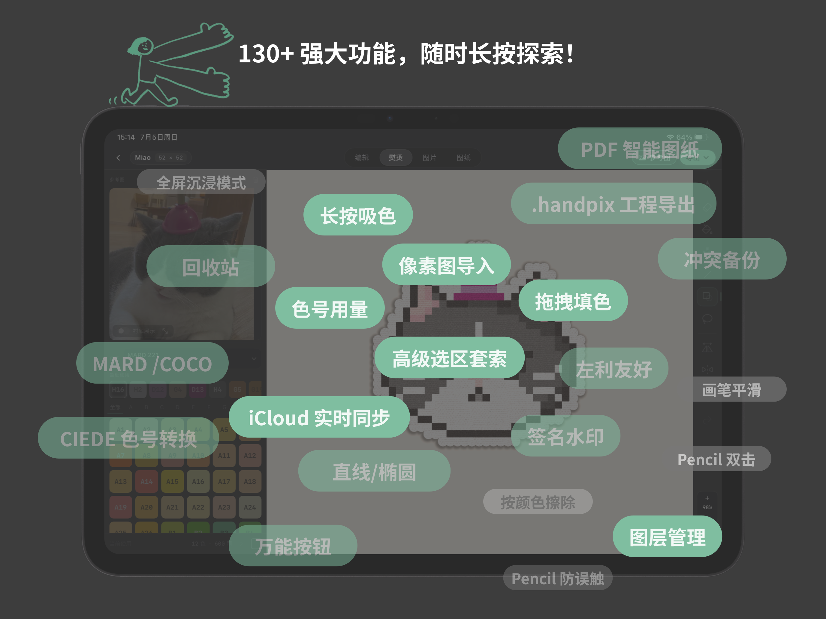 Handpix: Bead Pattern Studio screenshot 14