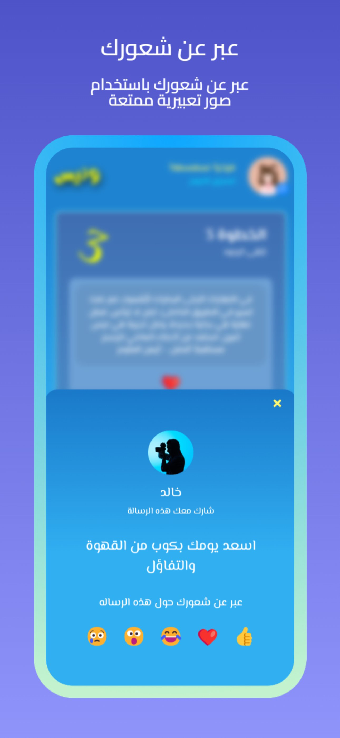 Wnees ونيس