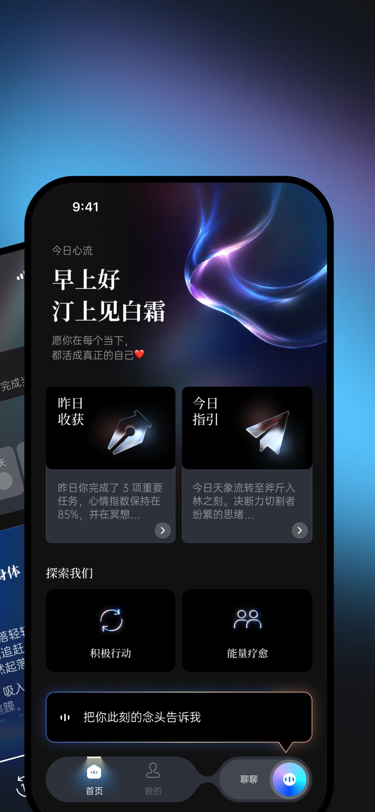 新地球 · NewEarth screenshot 2