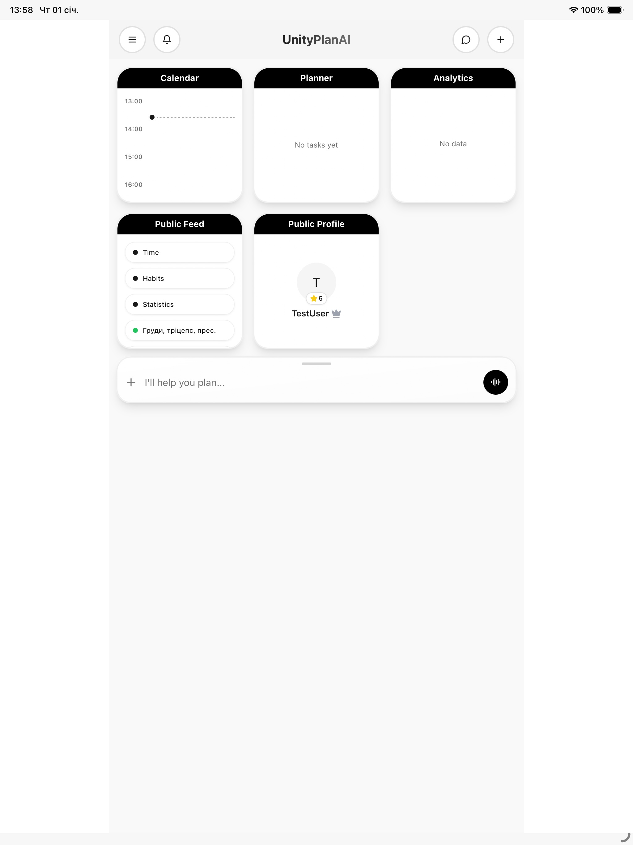 UnityPlanAI screenshot 6