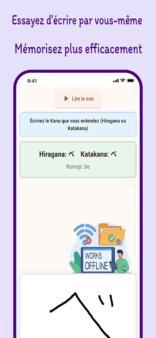 Screenshot #2 pour le japonais