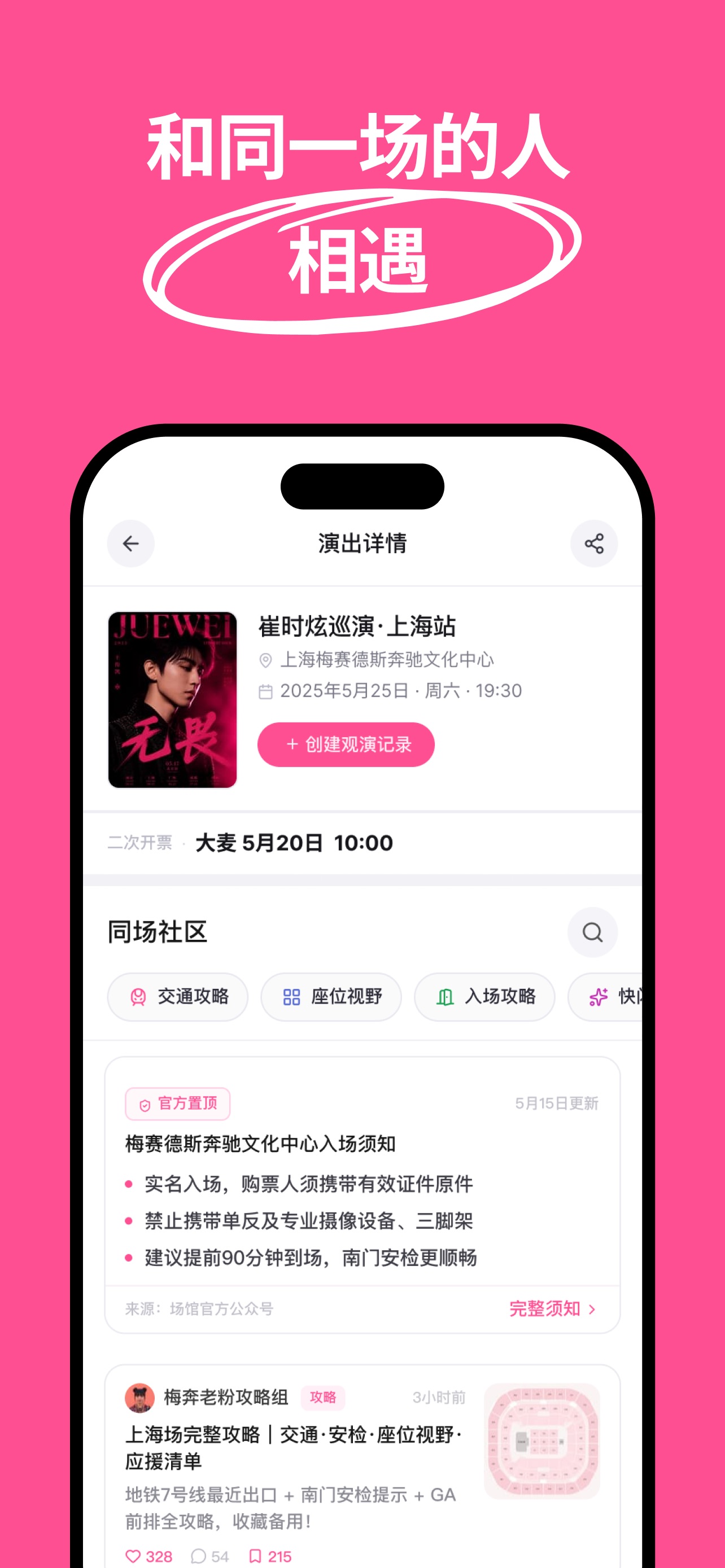 Screenshot 3 of ENCO
