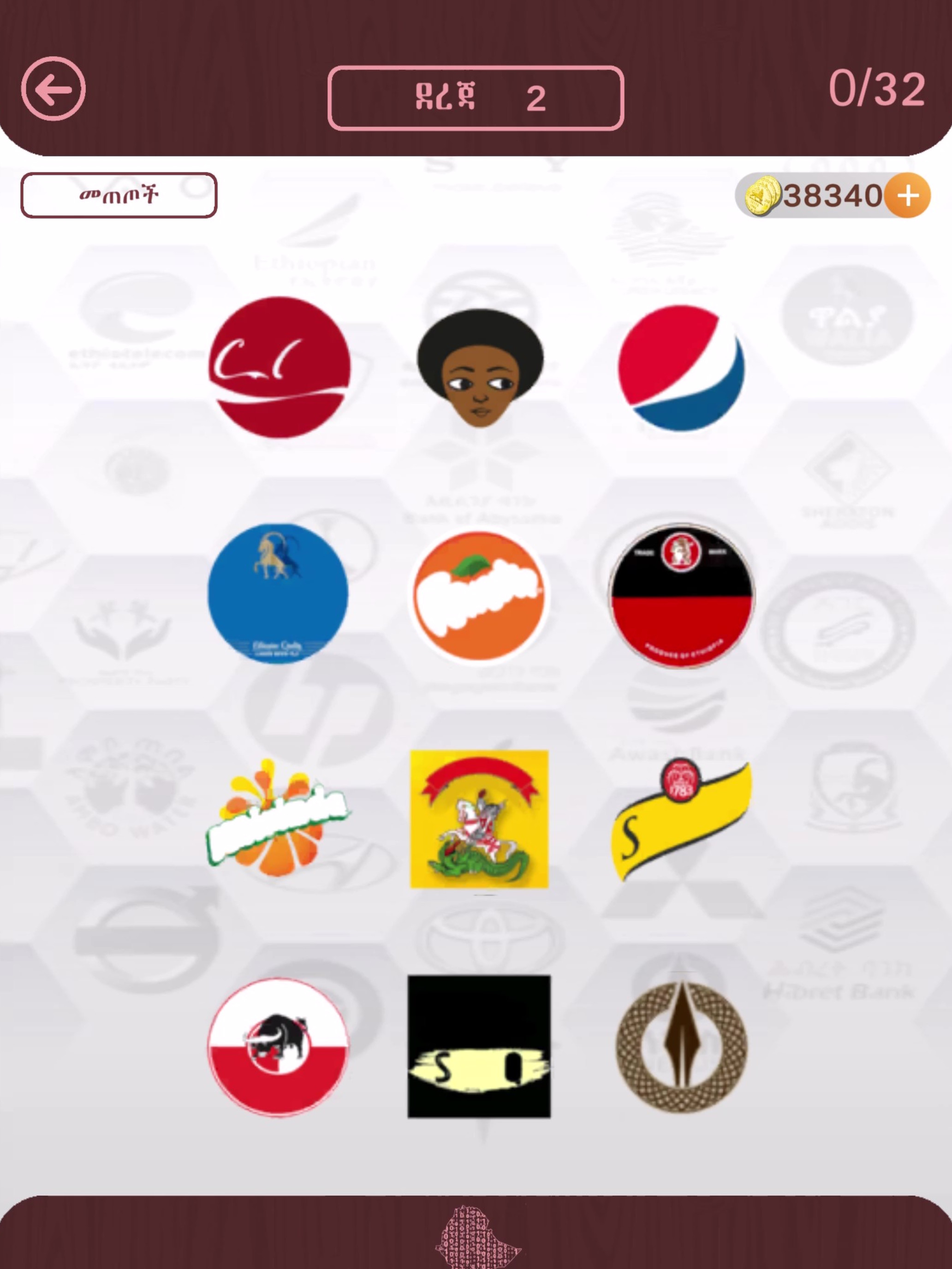 Ethio Logo Quiz : Amharic Game