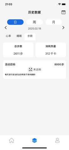 Xleaf Ring screenshot