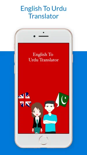 English To Urdu Translation screenshot 1