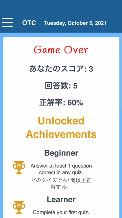 製造業の英単語 screenshot-5