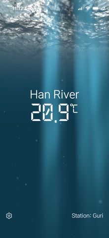 Han River Screenshot 1 of 5