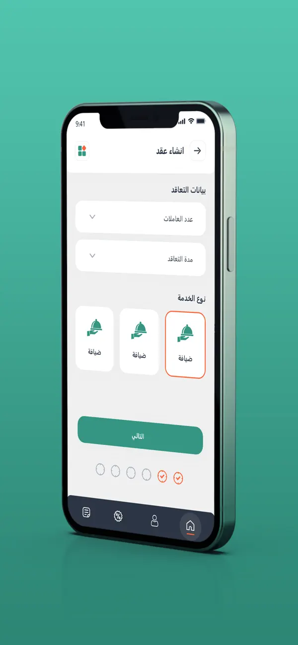 Screenshot #3 pour Belsah - بالساعة