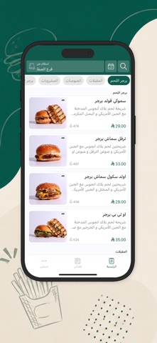 او تي بي | OTB screenshot