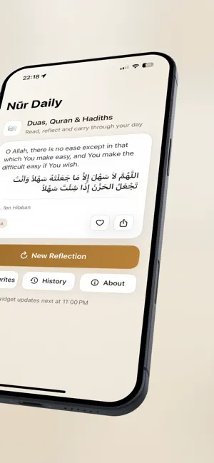 Noor Daily: Lock Screen Duas screenshot 3