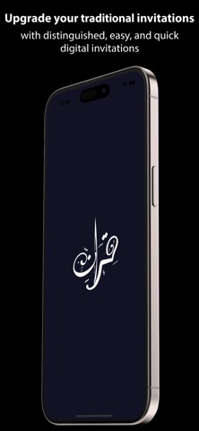 Qeran Screenshot 2 of 6