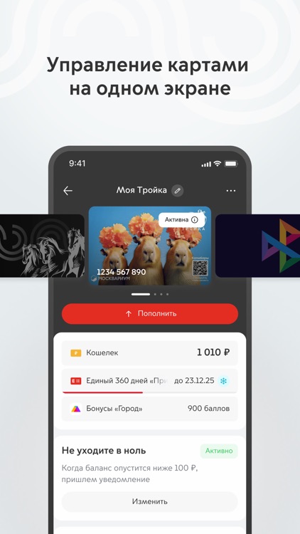 Метро Москвы – МЦД и МЦК