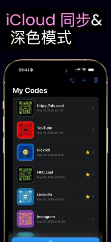 QR Code Scanner by NFC.cool screenshot