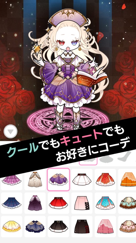 Black Lollipop クール&キュート着せ替えゲーム screenshot 5