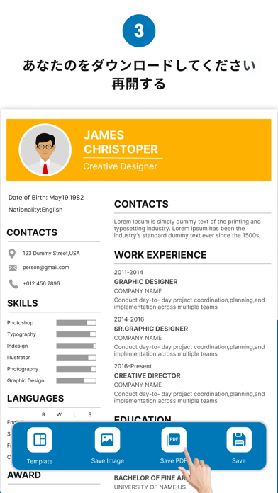 ResumeArt CV Maker Appのおすすめ画像3
