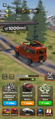 Drive 2 Climb: Offroad 4x4 iPhone screenshot 1