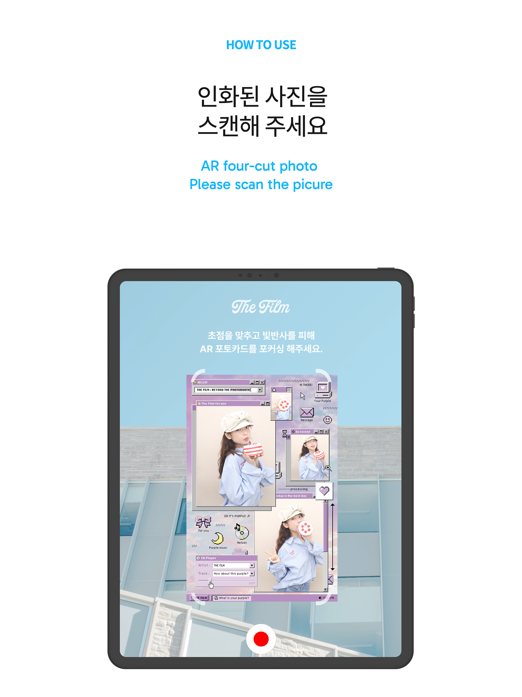 더필름 THE FILM AR