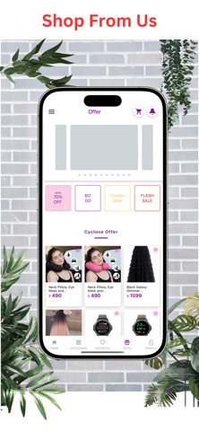 Beautylen screenshot