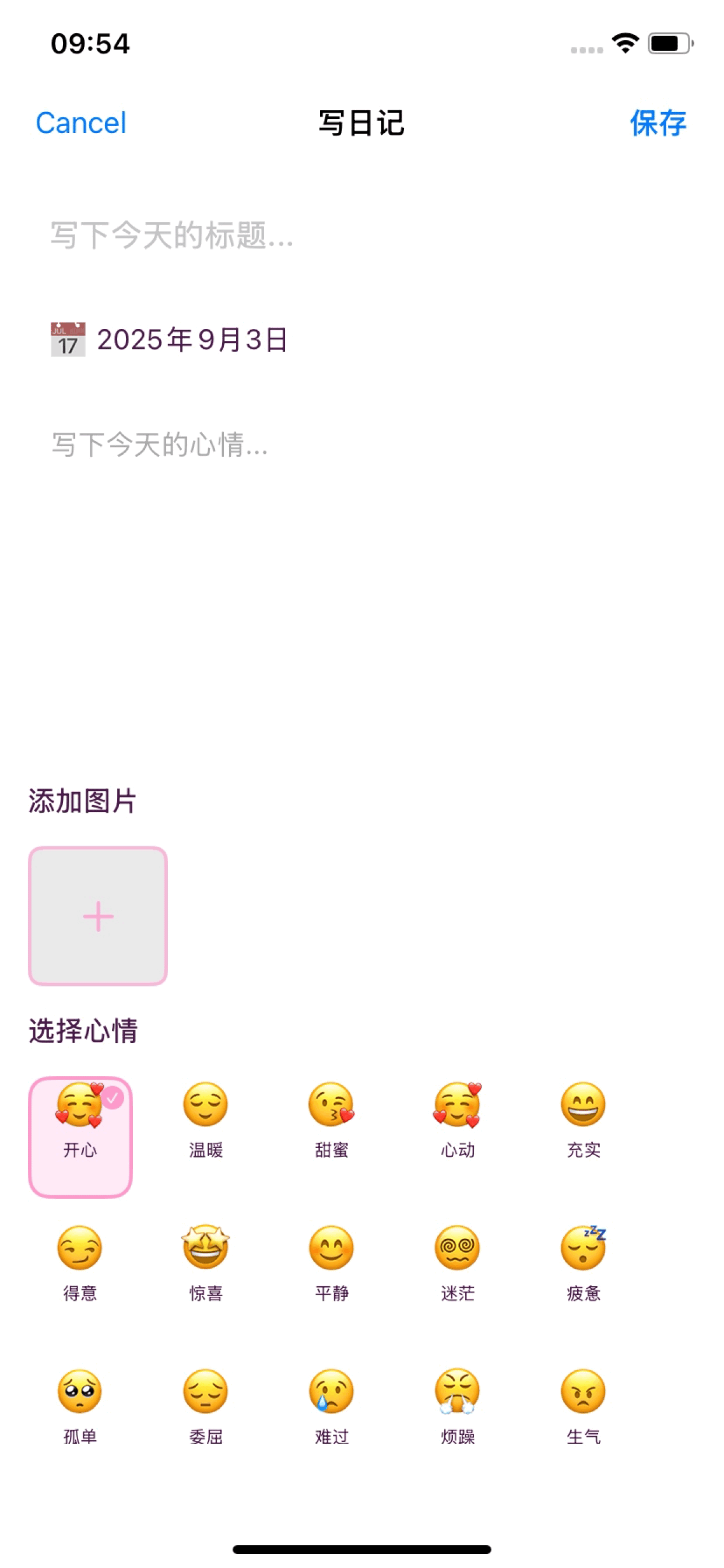 万箭归宗-万变不离其宗的攻略