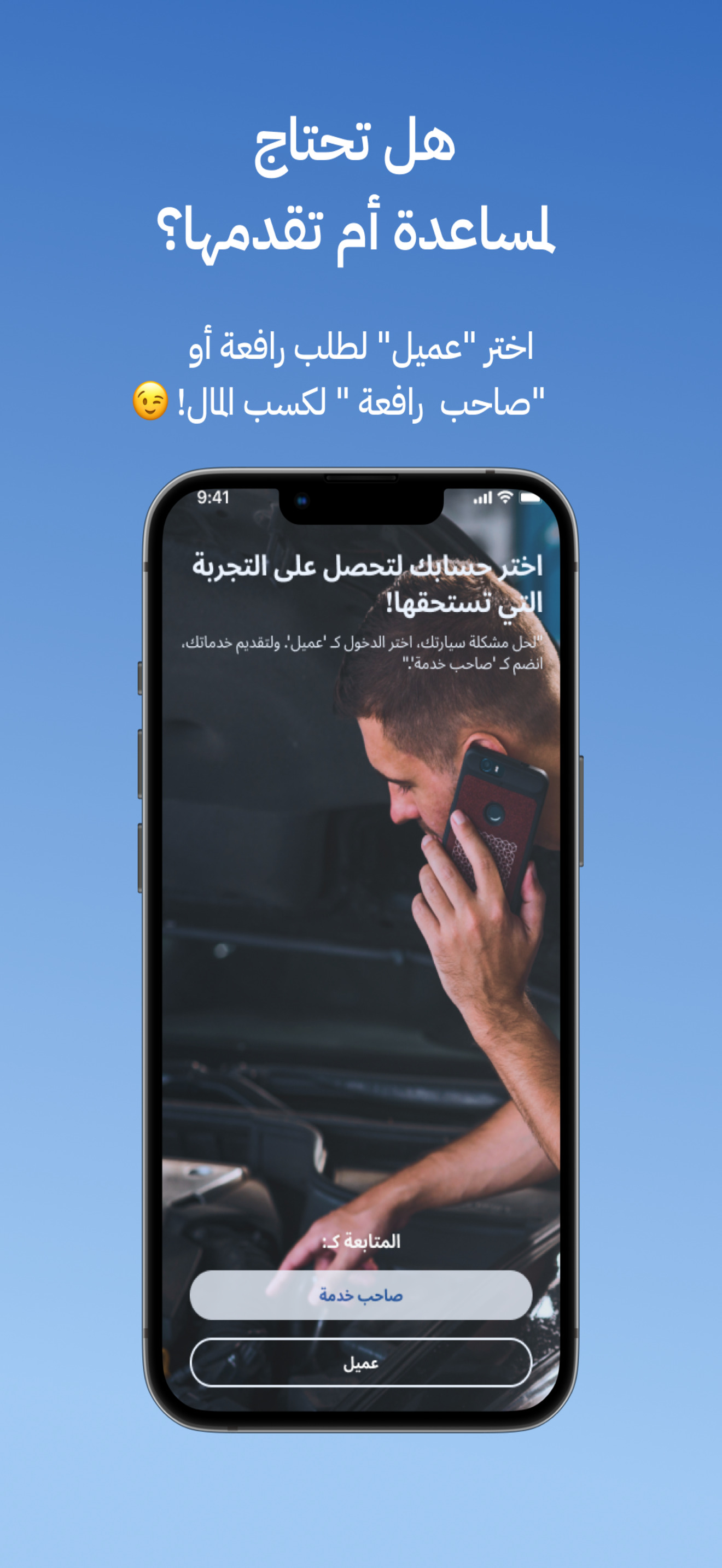 كرين | Keren screenshot 2