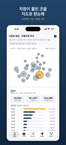 Jikju: Homes Near Your Work screenshot 3