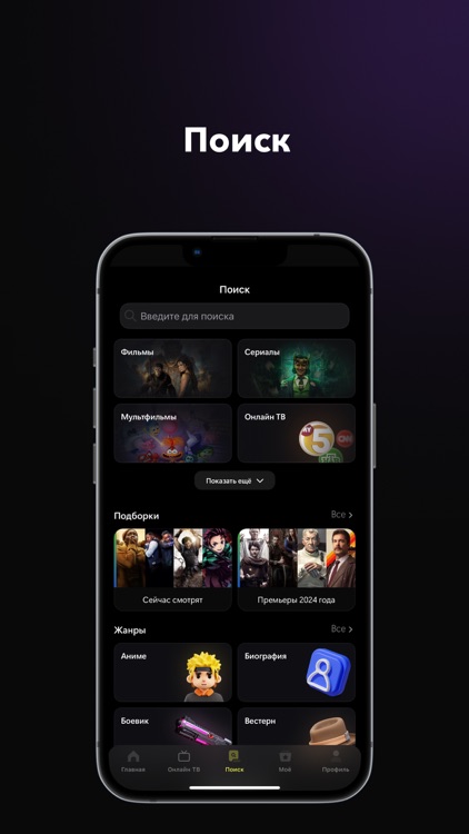 Cinerama screenshot-4